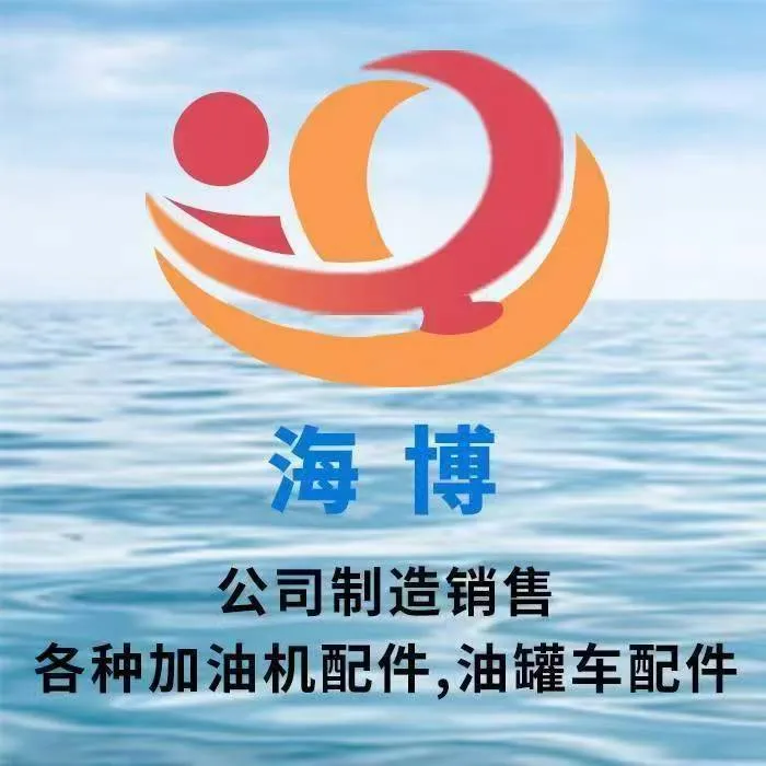 Zhejiang Haibo Petroleum EquipmentCo - Zhejiang Haibo Petroleum EquipmentCo